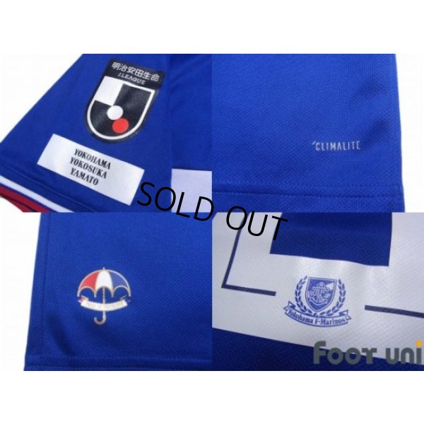 Photo7: Yokohama F・Marinos 2019 Home Shirt Jersey #14 Jun Amano