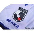 Photo7: Gamba Osaka 2021 Away Shirt #33 Haruto Shirai  w/tags