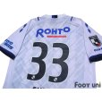 Photo4: Gamba Osaka 2021 Away Shirt #33 Haruto Shirai  w/tags