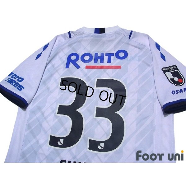 Photo4: Gamba Osaka 2021 Away Shirt #33 Haruto Shirai  w/tags