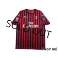 AC Milan 2019-2020 Home Shirt #21 Ibrahimović
