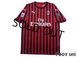 AC Milan 2019-2020 Home Shirt #21 Ibrahimović