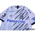 Photo3: Gamba Osaka 2021 Away Shirt #33 Haruto Shirai  w/tags