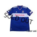 Yokohama F・Marinos 2019 Home Shirt Jersey #14 Jun Amano