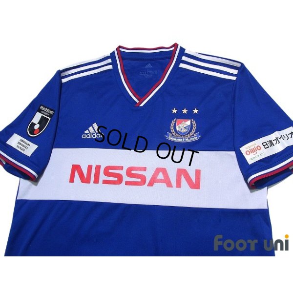 Photo3: Yokohama F・Marinos 2019 Home Shirt Jersey #14 Jun Amano