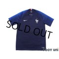France 2018 Home Shirt