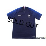 France 2018 Home Shirt