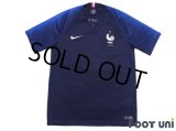 France 2018 Home Shirt