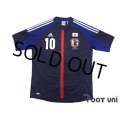 Japan 2018 Home Shirt #10 Shinji Kagawa