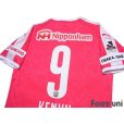 Photo4: Cerezo Osaka 2018 Home Shirt #9 Kenyu Sugimoto w/tags