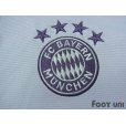 Photo6: Bayern Munchen 2018-2019 Away Shirt #32 Joshua Kimmich w/tags