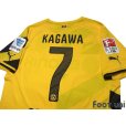 Photo4: Borussia Dortmund 2014-2015 Home Shirt #7 Shinji Kagawa Bundesliga Patch/Badge w/tags