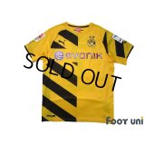 Borussia Dortmund 2014-2015 Home Shirt #7 Shinji Kagawa Bundesliga Patch/Badge w/tags