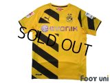 Borussia Dortmund 2014-2015 Home Shirt #7 Shinji Kagawa Bundesliga Patch/Badge w/tags