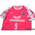 Photo3: Cerezo Osaka 2018 Home Shirt #9 Kenyu Sugimoto w/tags