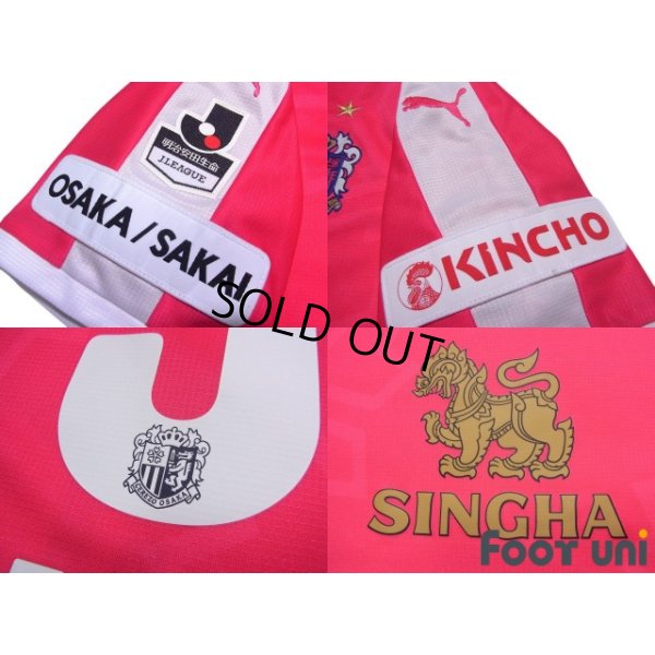 Photo7: Cerezo Osaka 2018 Home Shirt #9 Kenyu Sugimoto w/tags