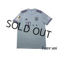 Bayern Munchen 2018-2019 Away Shirt #32 Joshua Kimmich w/tags