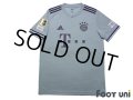 Bayern Munchen 2018-2019 Away Shirt #32 Joshua Kimmich w/tags