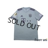 Bayern Munchen 2018-2019 Away Shirt #32 Joshua Kimmich w/tags