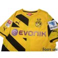 Photo3: Borussia Dortmund 2014-2015 Home Shirt #7 Shinji Kagawa Bundesliga Patch/Badge w/tags