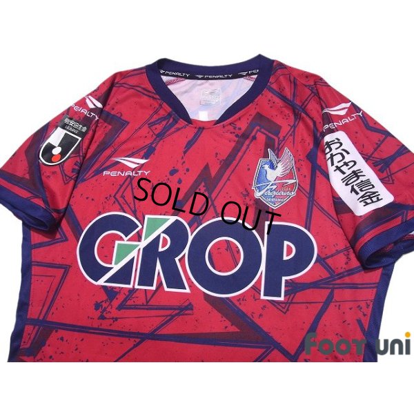 Photo3: Fagiano Okayama 2021 Home Shirt #48 Hideki Ishige w/tags