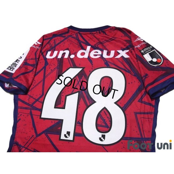 Photo4: Fagiano Okayama 2021 Home Shirt #48 Hideki Ishige w/tags