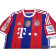 Photo3: Bayern Munchen 2014-2015 Home Shirt #4 Dante FIFA World Champions 2013 Patch/Badge