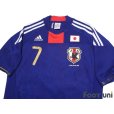 Photo3: Japan 2011 Home Shirt #7 Yasuhito Endo