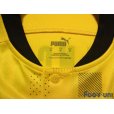 Photo5: Borussia Dortmund 2020-2021 Home Shirt #7 Jadon Sancho Cup model