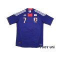 Photo1: Japan 2011 Home Shirt #7 Yasuhito Endo (1)