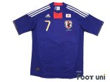 Japan 2011 Home Shirt #7 Yasuhito Endo