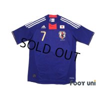Japan 2011 Home Shirt #7 Yasuhito Endo