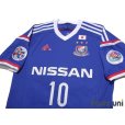 Photo3: Yokohama F・Marinos 2014 Home Shirt #10 Shunsuke Nakamura