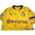 Photo3: Borussia Dortmund 2020-2021 Home Shirt #7 Jadon Sancho Cup model