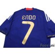 Photo4: Japan 2011 Home Shirt #7 Yasuhito Endo