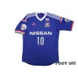 Photo1: Yokohama F・Marinos 2014 Home Shirt #10 Shunsuke Nakamura (1)