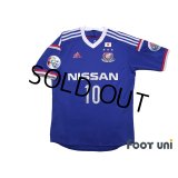 Yokohama F・Marinos 2014 Home Shirt #10 Shunsuke Nakamura