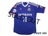 Yokohama F・Marinos 2014 Home Shirt #10 Shunsuke Nakamura