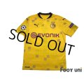 Borussia Dortmund 2020-2021 Home Shirt #7 Jadon Sancho Cup model