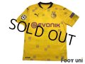 Borussia Dortmund 2020-2021 Home Shirt #7 Jadon Sancho Cup model