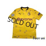 Borussia Dortmund 2020-2021 Home Shirt #7 Jadon Sancho Cup model