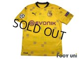 Borussia Dortmund 2020-2021 Home Shirt #7 Jadon Sancho Cup model