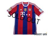 Bayern Munchen 2014-2015 Home Shirt #4 Dante FIFA World Champions 2013 Patch/Badge