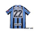 Photo2: Kawasaki Frontale 2016 Home Shirt #22 (2)