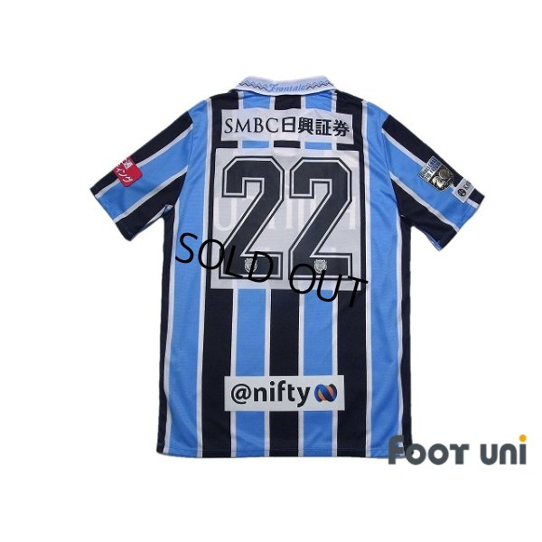 Photo2: Kawasaki Frontale 2016 Home Shirt #22