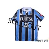 Kawasaki Frontale 2016 Home Shirt #22