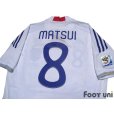 Photo4: Japan 2010 Away Authentic Shirt #8 Daisuke Matsui