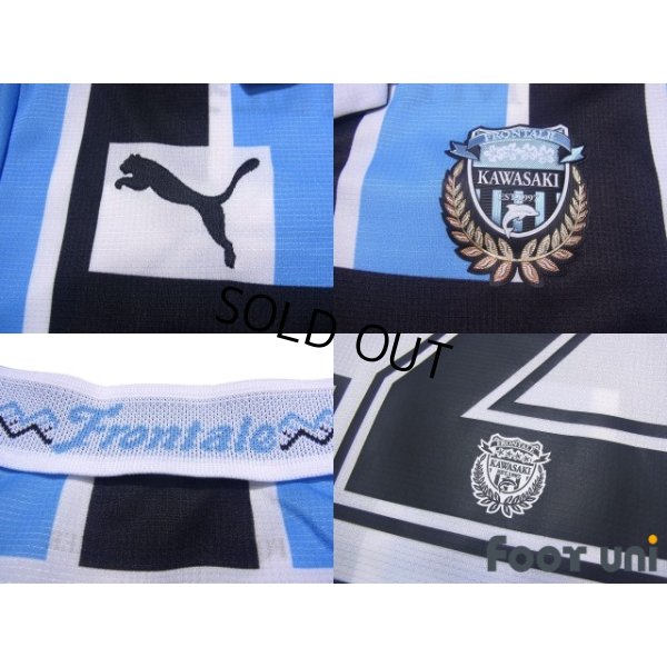 Photo7: Kawasaki Frontale 2016 Home Shirt #22