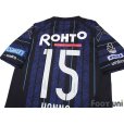 Photo4: Gamba Osaka 2017 Home Shirt #15 Yasuyuki Konno w/tags