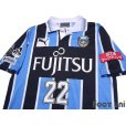 Photo3: Kawasaki Frontale 2016 Home Shirt #22